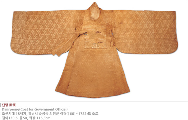 단령 團領 - Danryeong(Coat for Government Official), 조선시대 18세기, 하남시 춘궁동 의원군 이혁(1661~1722)묘 출토, 길이130.6, 품50, 화장 116.3cm