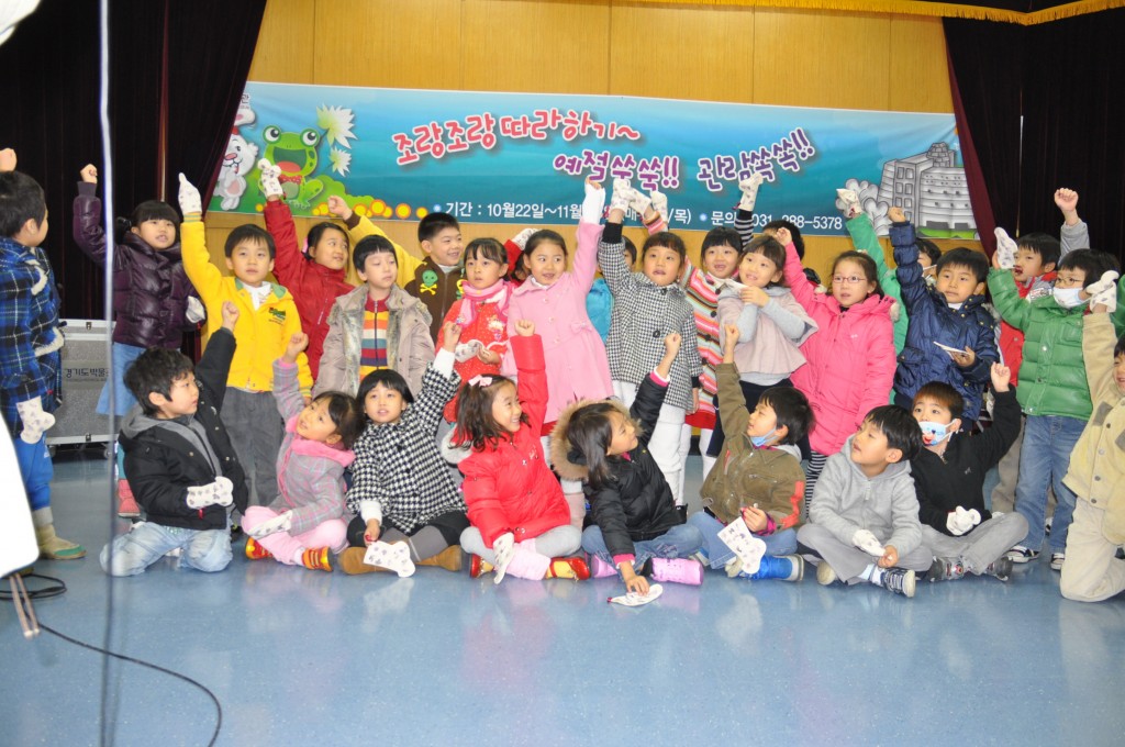 기흥 어린이집(11.26)